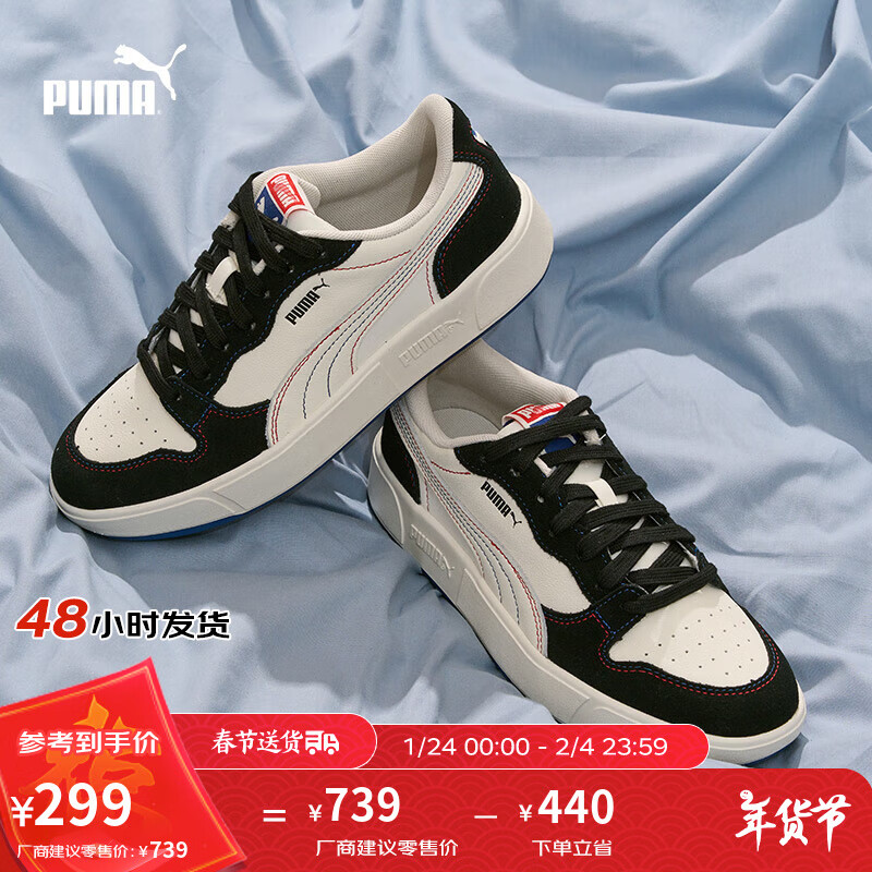 彪马（PUMA）休闲板鞋小白鞋男女经典复古百搭透气SKY LX 394210 白色-黑色-05 41