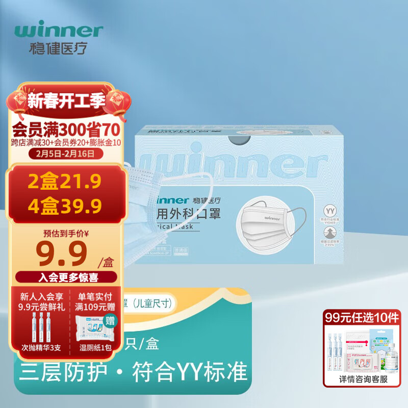 �Ƚ�ҽ����ƿ���һ����ҽ�ÿ��ֳ��˶�ͯ͸����ϸ������ĭ��������� 1�ж�ͯ����ɫ 50ֻ/��