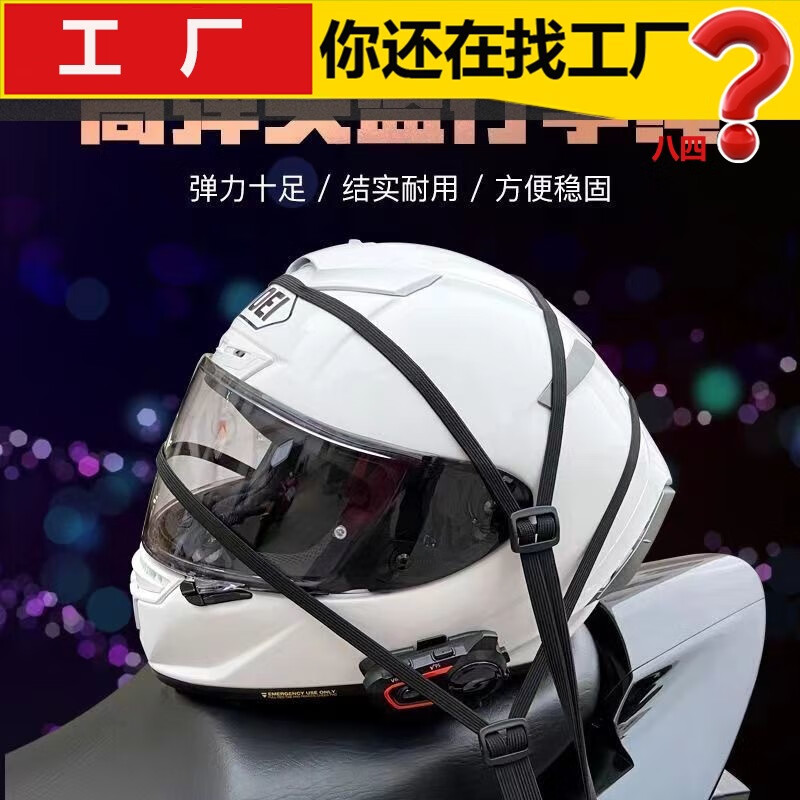 ����С����Ƥ����������ɽ���Ħ�г�ͷ�����ţ���������ֵ綯�� 60CM+90CM ��һ��