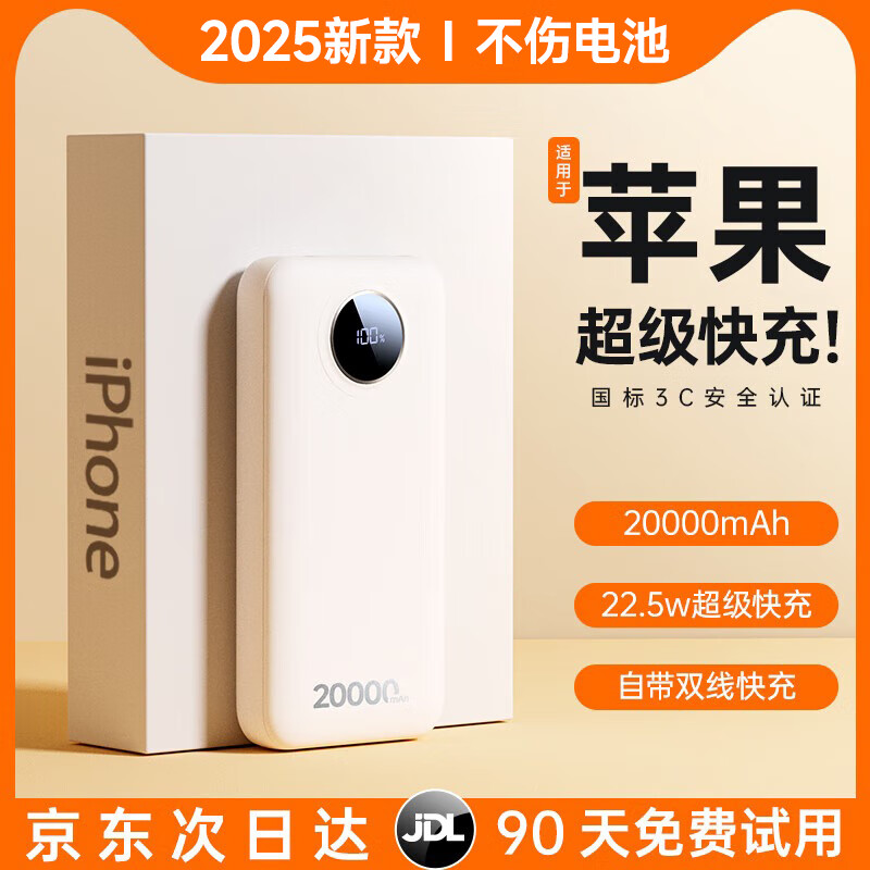 ڲ١20000ح66W䡿籦ƻƶԴԴߵһЯСɻϷɻ °ס20000++999% ȫմ2025¿ح3C֤232.6Ԫ2(116.3Ԫ/)