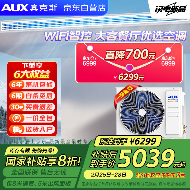 �¿�˹��AUX������յ���ܻ�һ��һС4ƥ 1����Ч  ����ȫֱ����Ƶ�����յ� �Ծɻ��²���GRD85/BPR3QA-QF3(B1)