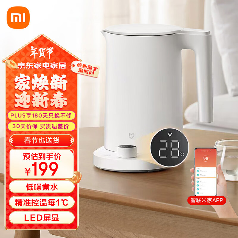 �׼�С����ˮ������һ��ȫ�Զ����µ���ˮ����ˮ������������ˮ ʳƷ��304����� 1.7��������2 Pro