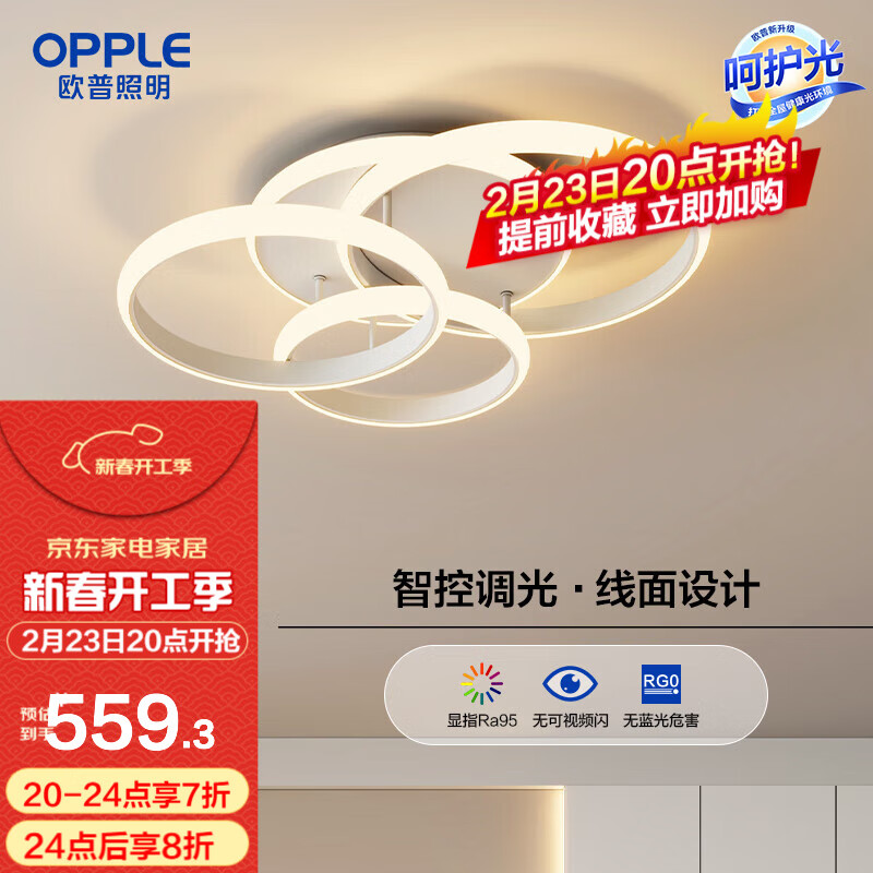 ŷգOPPLELEDƾ߻鷿ͷͯοWS ǻ⡿IIIԲAPPǿʵ559.3Ԫ