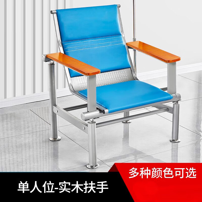 輸液椅三人位單人點滴椅子診所用排椅沙發(fā)吊針連椅候診等候椅 B款：進口西皮：1人位（實木扶手）