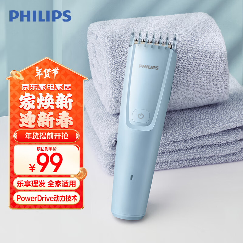 �����֣�PHILIPS�����ܵ綯���������˶�ͯ������ ��������������������ʿ���Ϲ� HC3689