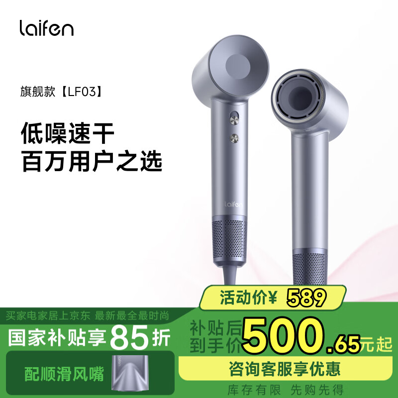 ���Laifen���ٴ���� �����ٸɼ��õ紵�� ���Ҹ����Ӳ��˷�����Ͳ �������� LF03����