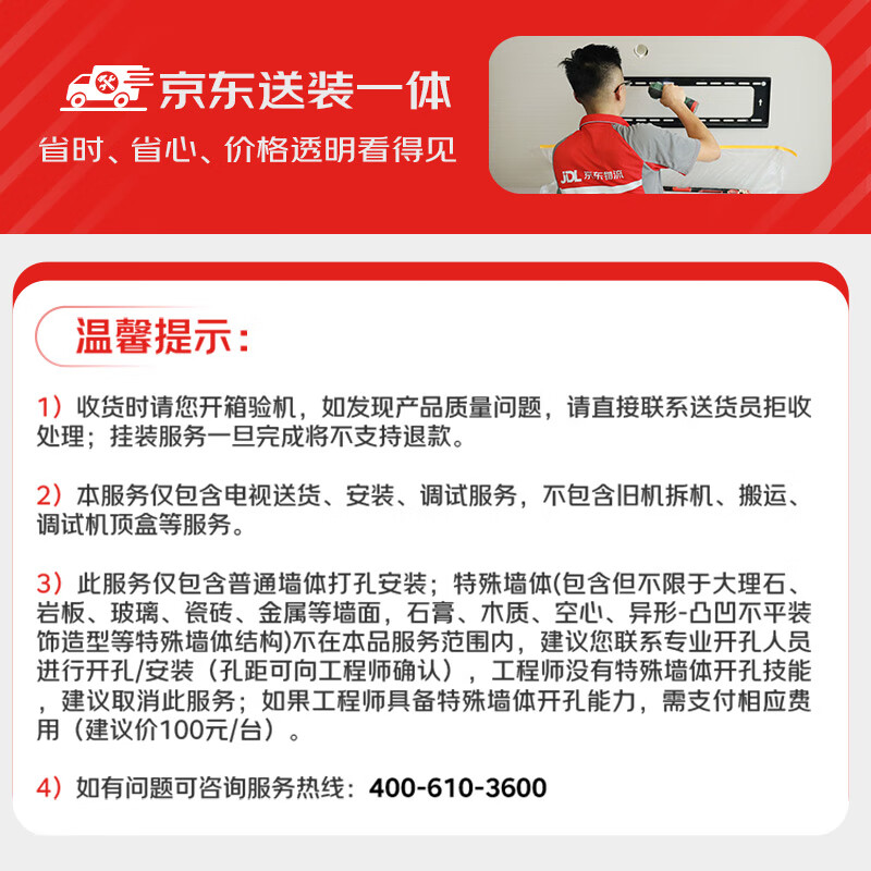 TCL ̶Ҽװһ塿ȸ5 25 һЧ 65Ӣ144Hzˢ Զ ƽӻ65F295C1699.2Ԫ