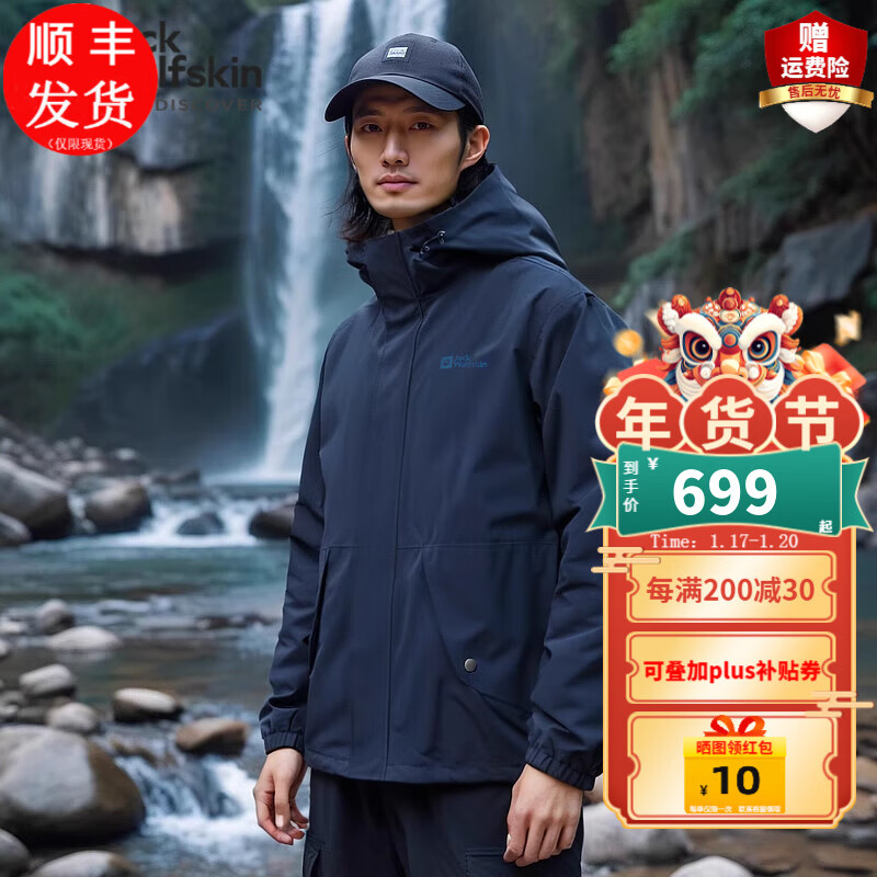 Jack Wolfskin��צ���������д�������˶������ˮ͸���п�����