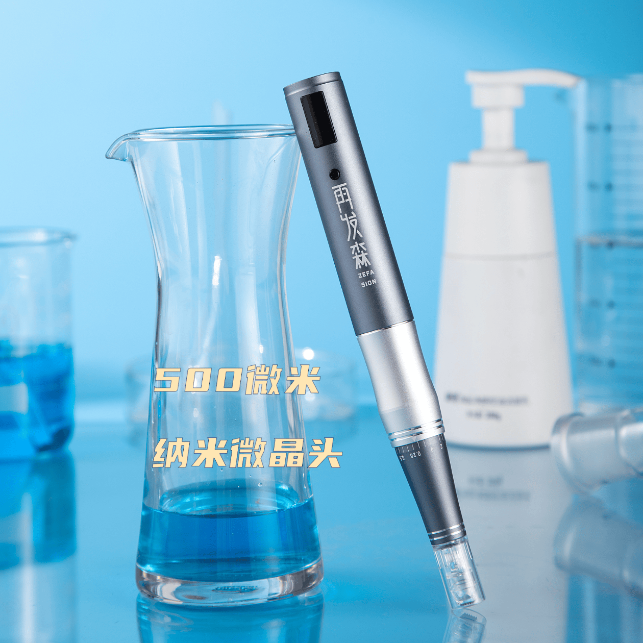 再发森【5档高速电动导入仪】5D大面积500微米长头皮家用便携导入仪 新款可调节导入仪1支+22微针针头