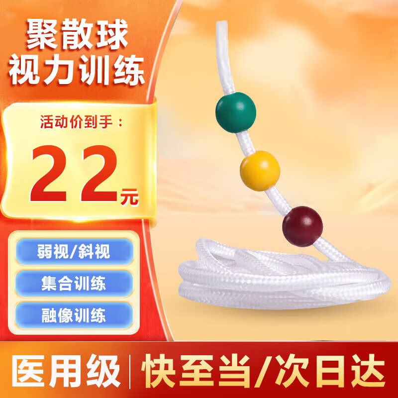 ЭѵɢбӽӾɫбںϹ񻤾