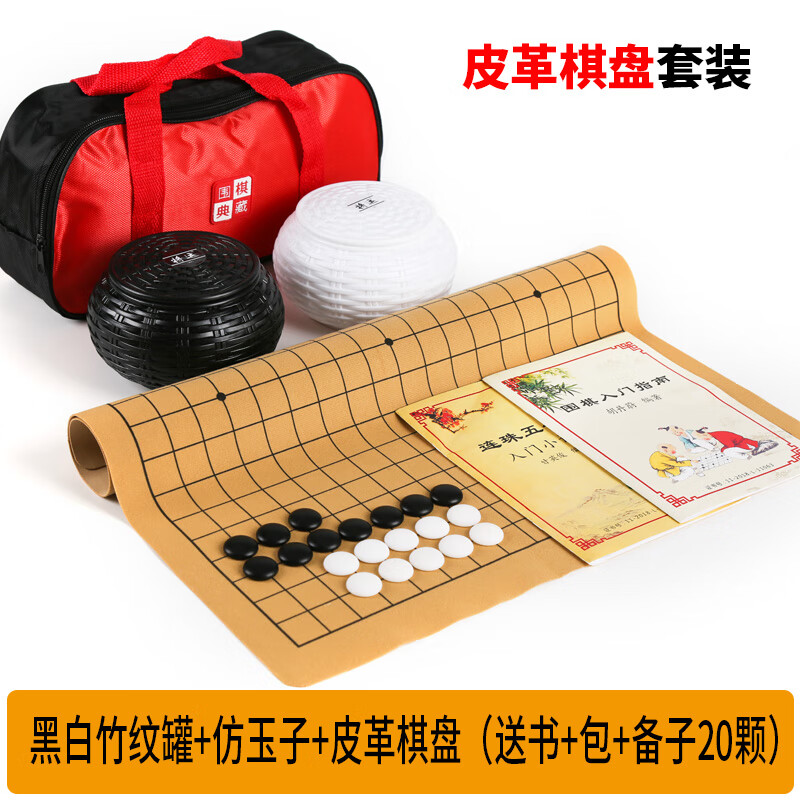 Ħ��Χ����װ�������Ӻڰ����Ӷ�ͯѧ�����ǳ�ѧ��ľ��������� Ƥ������+�ڰ����ƹ�+������ ��