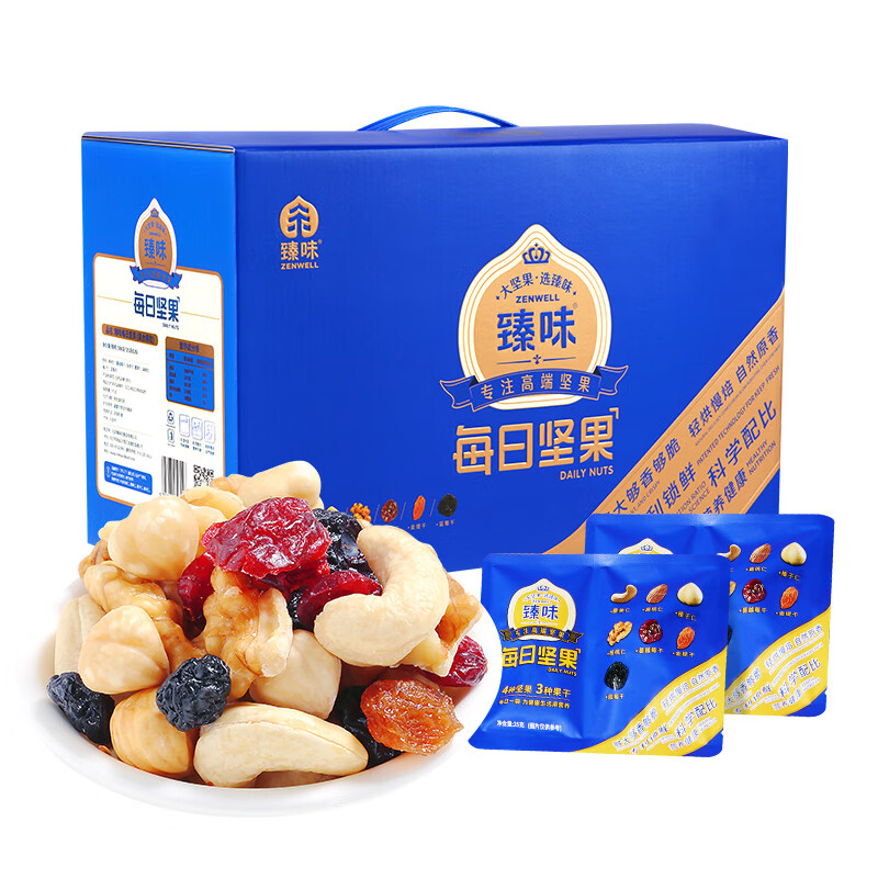 臻味天天堅(jiān)果禮盒每日混合干果腰果榛子仁孕婦零食獨(dú)立小包裝189g [25g*20袋]500g每日?qǐng)?jiān)果(干濕