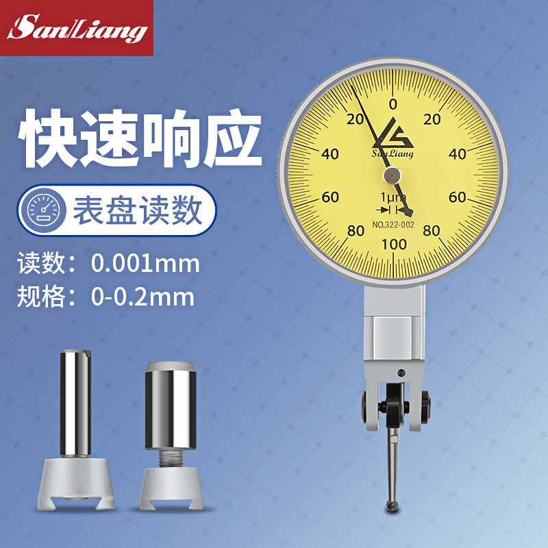 三量杠杆百分表千分表0-0.8mm杠杆百分表小校表较表仔精度0.001mm JDL06,0-0.2mm0.001