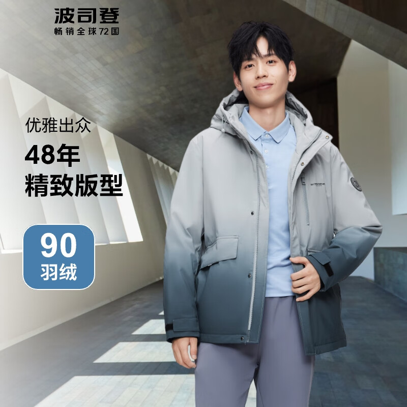 ��˾�ǣ�BOSIDENG�������ؼ���ֶ������޷���ʿ��ñ�Ӻ�ʱ������90������ �Իҽ���9M34 S 170/88A