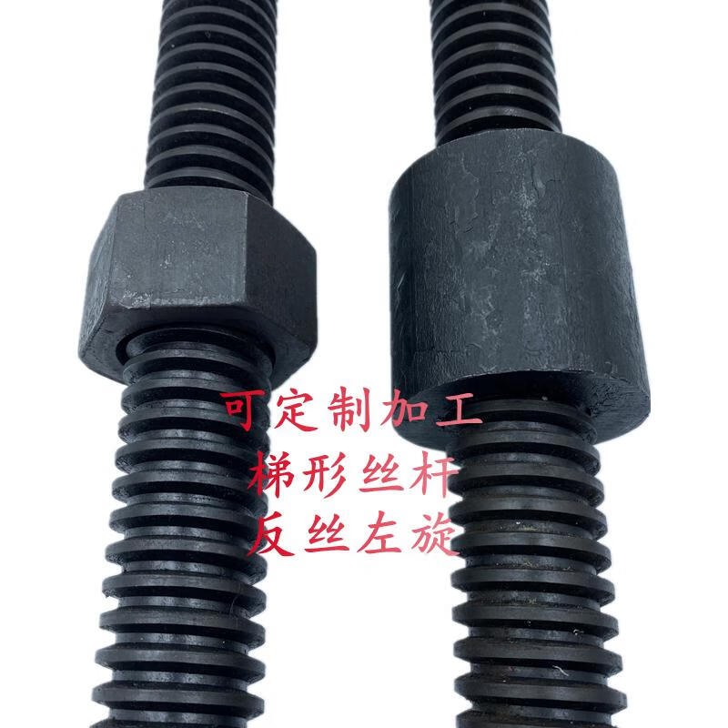 正反一体调节螺杆 往复丝杆 梯形丝杆左右旋正反牙双向螺杆套装 正反