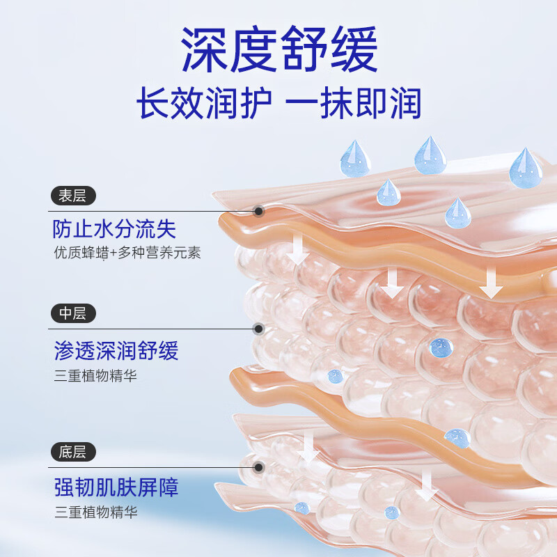 露安适(Lelch)婴儿植物润唇膏 儿童润唇膏 宝宝护唇秋冬防冻干裂温和保湿 4.6g 婴儿润唇膏4.6g