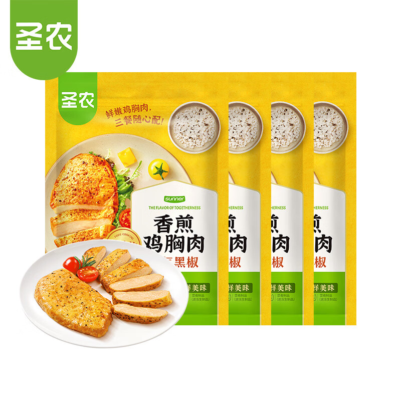 圣農 雞排半成品雞胸肉低脂高蛋白兒童早餐無(wú)添加輕食空氣炸鍋食材 黑椒香煎雞胸肉5片*4共2000g