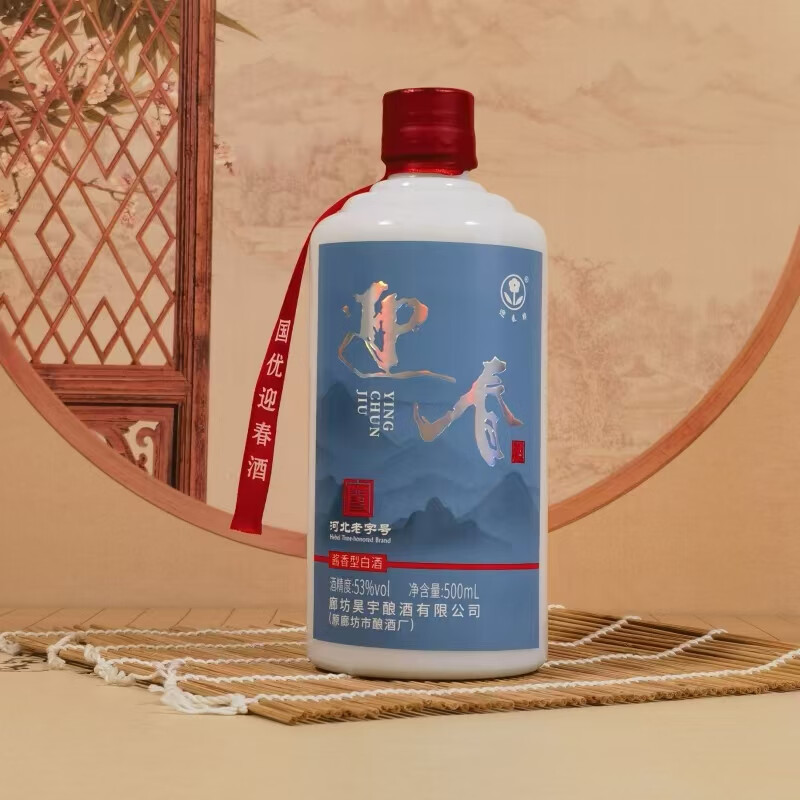 迎春河北 廊坊特产 迎春酒53度 迎春沧澜 酱香型 纯粮酿造 光瓶 白酒