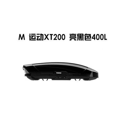 拓乐（THULE）THULE 汽车改装运动Motion XT新款 车顶箱 行李箱crv越野车 M 175*86.5*46 黑色 400L 免打孔