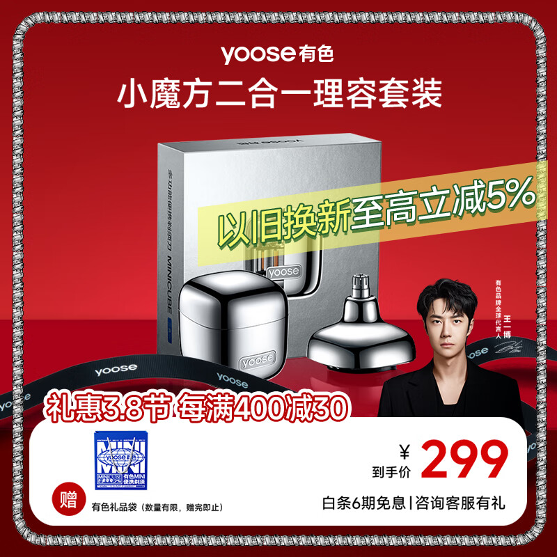 ��ɫ��yoose���綯���뵶��Я���ë�޼����κ�������һ ���˽������������Ϲ����뵶 ���Ҳ��� D1-T �����