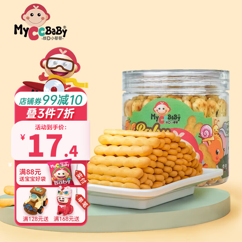 ��DС�̲��ࣰ��ִ���������ӵ���Ӫ��ĥ����ָ�������ɶ�ͯ��ʳ ��̦ζ��110g��