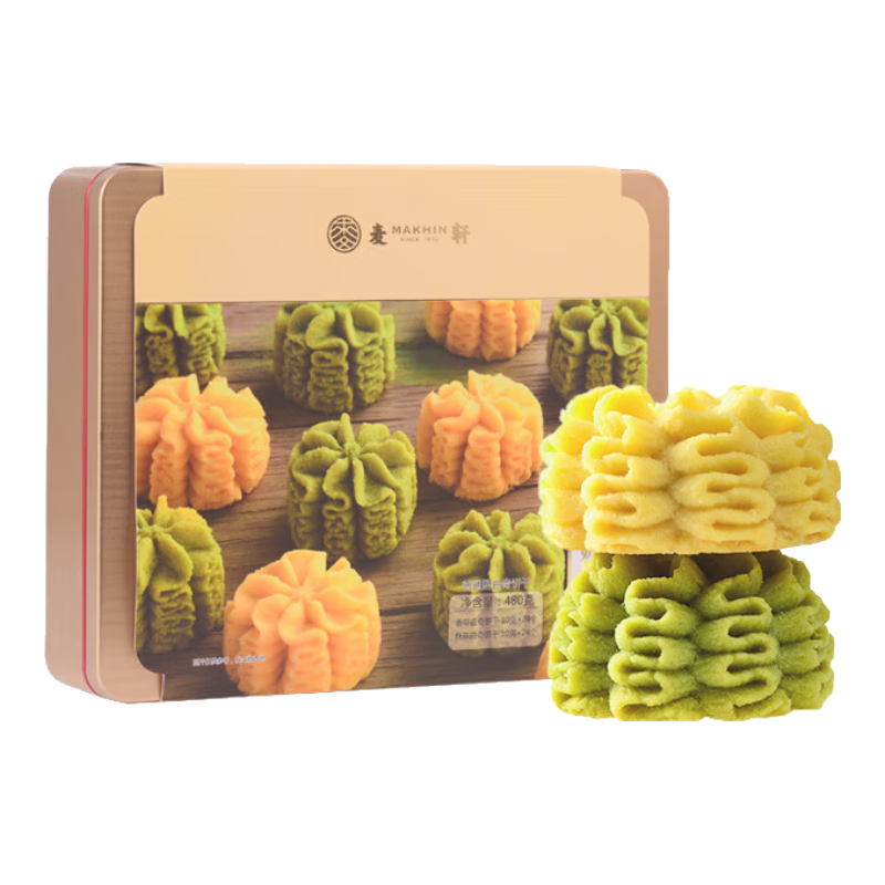 麦轩 云朵曲奇饼干480g进口黄油 0添加曲奇网红休闲零食双拼抹茶香草