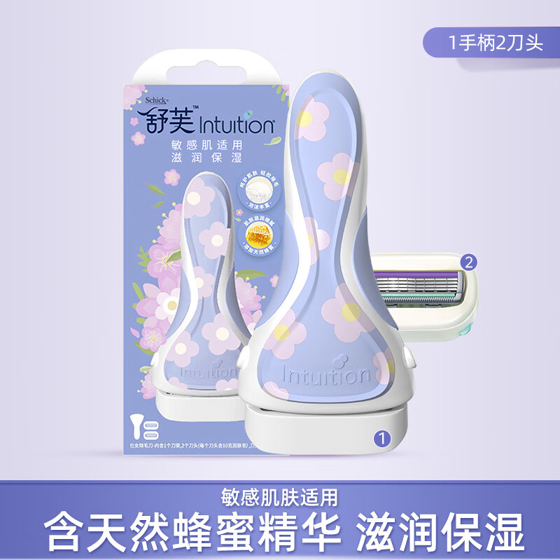 舒適（Schick）脫毛刀剃毛刮毛刀女士脫毛刀脫毛神器腋下除毛刀 無感除毛 花朵款【1手柄2刀頭】