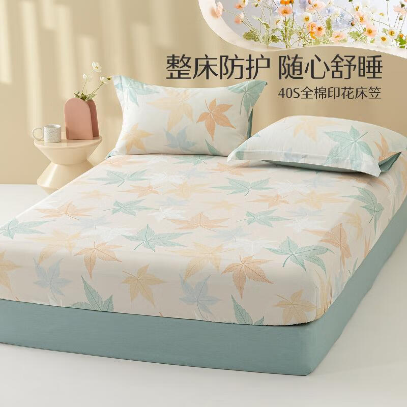 ˮǼҷ ҵ ȫ100%޿  49Ԫ(ȯ)