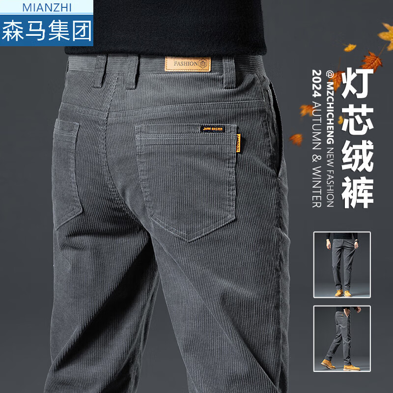 ���ڲ��������µ�о�޼������п����ﶬ����ֱͲ�����Լ�ٴ���װ�������п� 801��ɫ ���� 32