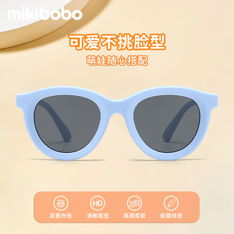 mikibobo糖果派对太阳镜 儿童圆框 男女童 防UV400 可爱高弹镜腿 宝宝墨镜 蓝框黑灰片