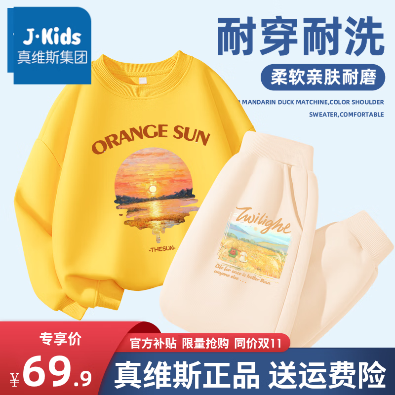 ���ڲ�����J.KIDS��ά˹��ͯ��װ����Բ�쳤��2����2025������¿����¿��������� ���ʻ� K�ͻ��ճ�+������ K���� 140