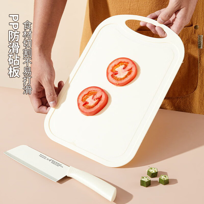 兴刃厨房刀具套装菜刀菜板二合一硅胶厨具组合宿舍用套装 菜刀菜板+削皮刀+锅铲汤勺三件套