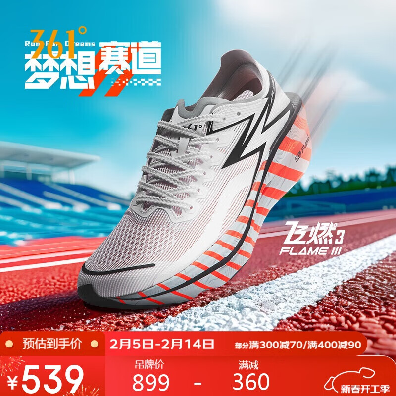 361���˶�Ь��Ь��ȼ3̼��רҵ���������ɱ����ܲ�Ь���� 672412207-32