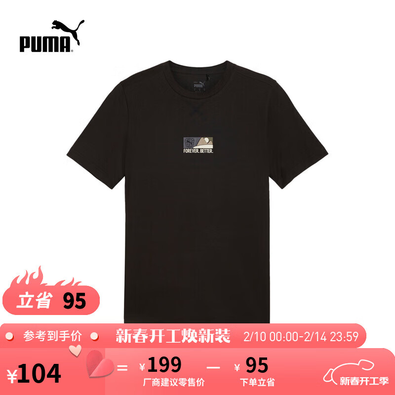 PUMAٷ ˶жT BETTER SPORTSWEAR TEE 629292 ɫ-01 S (170/92A) ʵ372.8Ԫ,ۺ93.2/