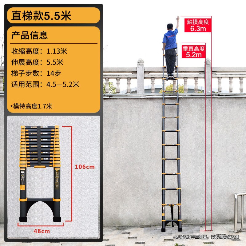 愛萊仕伸縮5米工程折疊伸縮升降帶鉤單面掛梯家用鋁合金加厚單梯掛鉤 【德標】帶鉤單面直梯5.5米