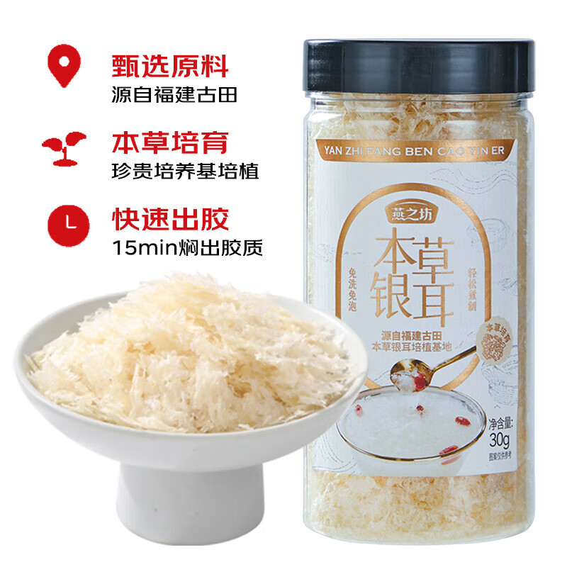 ��֮���л�������������40g ���������ز� �̲�������ԭ�ϴ�������ʳ��  ����������װ30g*1�� 12.9Ԫ