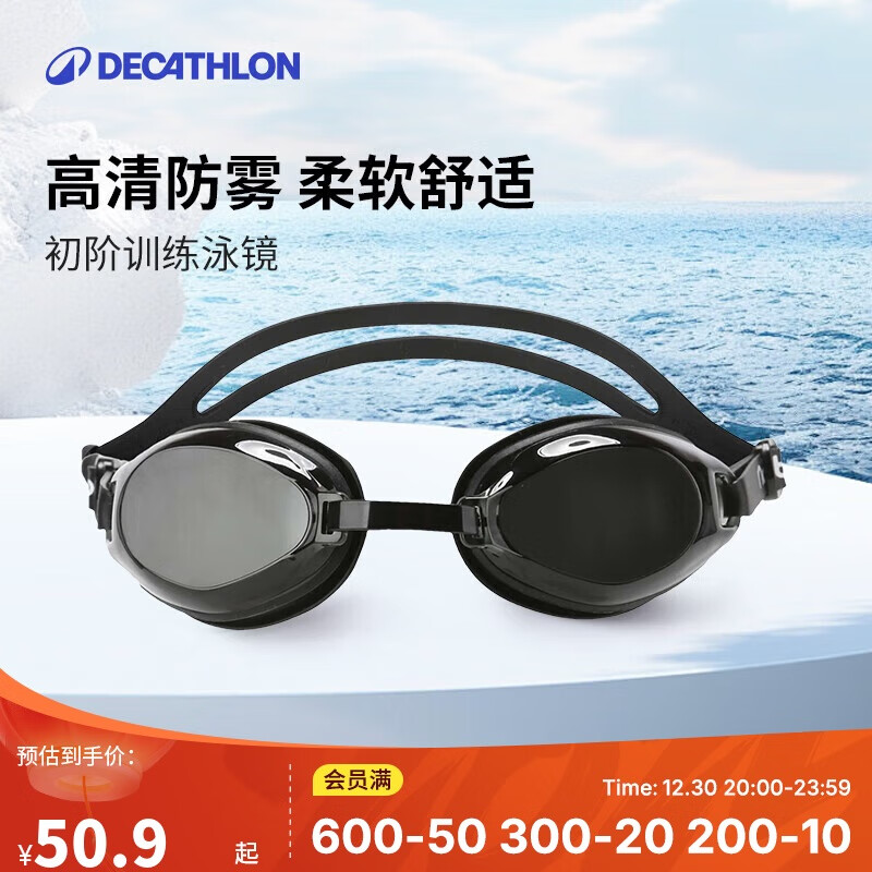 ϿٯDECATHLONӾŮӾ۾˷װҹ-4885840ʵ50.9Ԫ