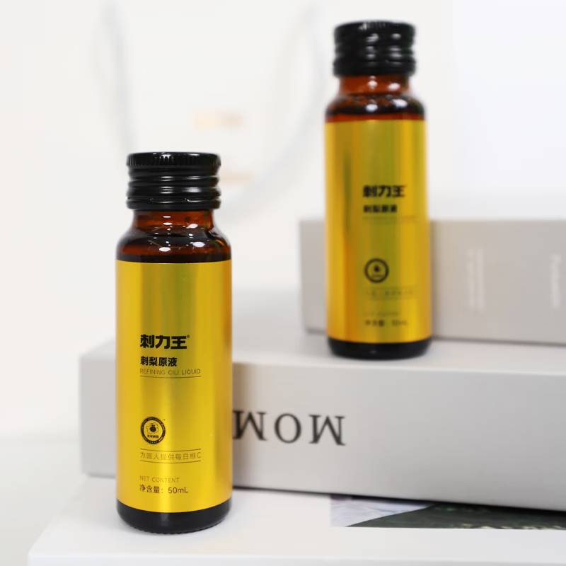 刺力王贵州刺梨汁无添加高含量维生素C100%鲜榨刺梨原浆营养礼盒送礼 1:1原浆【尊享礼盒】50ml*12瓶