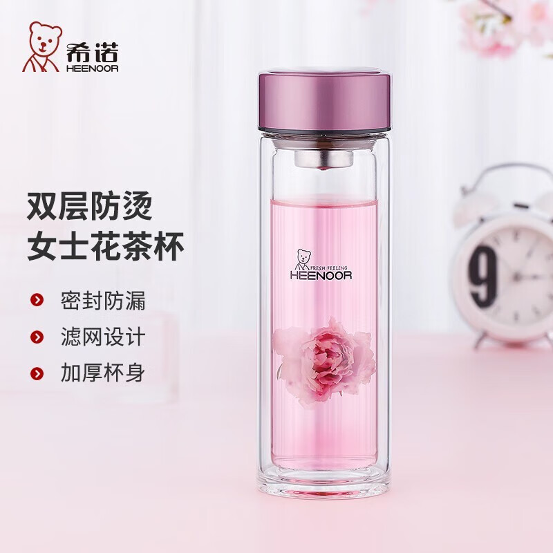 希诺双层玻璃杯家用办公水杯女高颜值过滤泡茶杯子XN-9506桃红 300mL