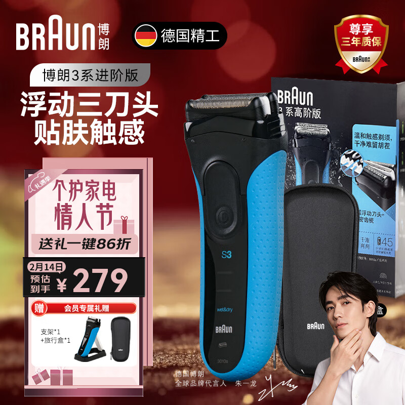 ���ʣ�BRAUN����һ��ͬ��綯���뵶��3ϵ3010s����ʽ�κ����¹���ʿ�綯���뵶�Ͱְ��Ϲ��������˽����� �߽�3ϵ ��ʯ����ͨװ