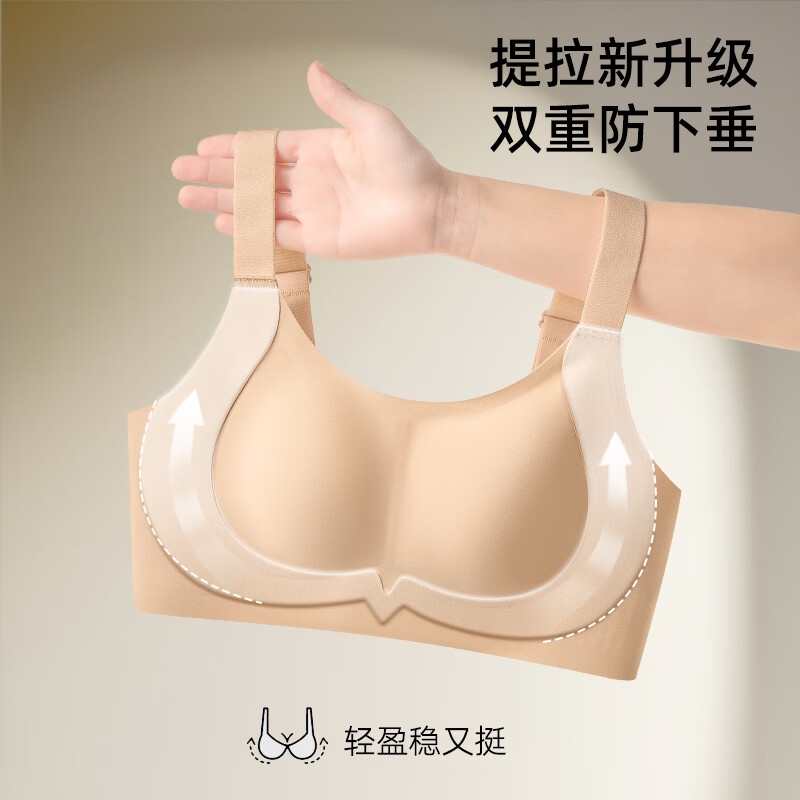 华婷露(Huatinglu) 舒适无钢圈文胸大码内衣女薄款无痕大胸显小调整型胸罩防下垂 灰色 L (适合36/80BCD)