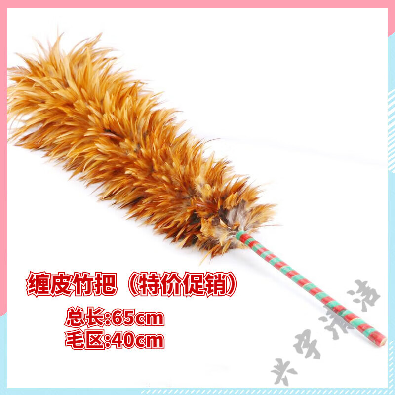 贝净洁老式真鸡毛掸子除尘家用可伸缩不掉毛车用清洁扫灰纯手工鸡毛禅