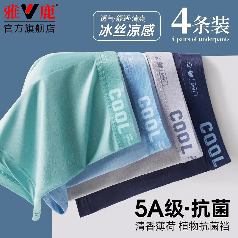 ��¹��ʿ�ڿ��б�˿�޺�ʯīϩ����������ʽU͹ƽ�Ƕ̿��ÿ�ͷ ʱ��cool 4�� 4XL ����������160-180�