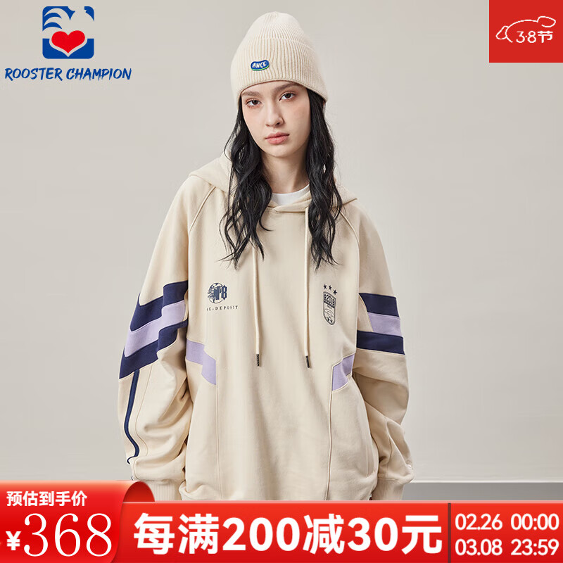 公鸡冠军春季新款卫衣浅杏色男女同款连帽刺绣拼接撞色简约宽松外套 浅杏色 XL