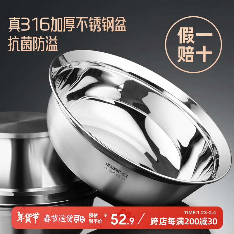 ά����Newair��316ʳƷ����������뷹�������������ϴ�˲���決�򵰼Ӻ�