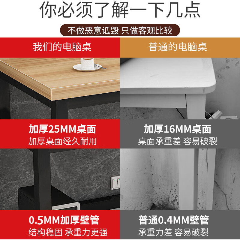 电脑桌120cm80高2米30/2.5书桌160cm180/20简约桌子定制尺寸定做 长150宽70高80 加厚桌面25mm