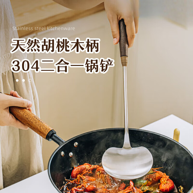 胡桃木柄锈钢大号蘑菇铲家用耐用锅铲炒菜铲dr 大号蘑菇铲