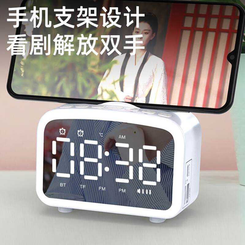 映火 智能闹钟无线蓝牙音箱学生多功能电子时钟桌面小型夜灯充电音响 象牙白【标准版不带灯】 高清镜面