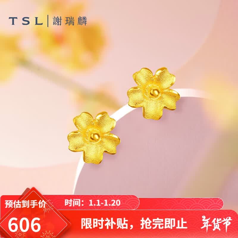 ���ڲ�����л���루TSL���ƽ����ĥɰ���Ȼ���������YM352 Լ0.75g