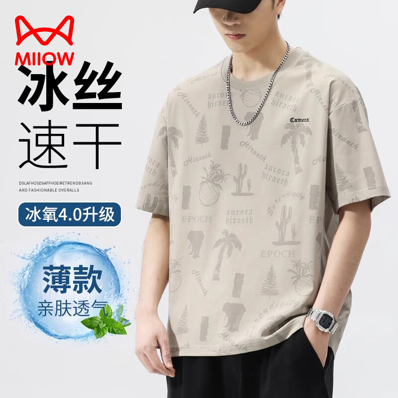 ���ڲ�����è�ˣ�MiiOW�����б�˿����T����ʿ2025�¿��ļ������п������ٸɿ����������� ��ɫ 4XL